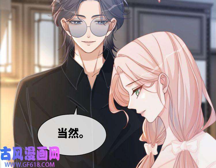 快穿女配冷静点第105话 最后的旅行