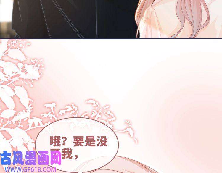 快穿女配冷静点第105话 最后的旅行