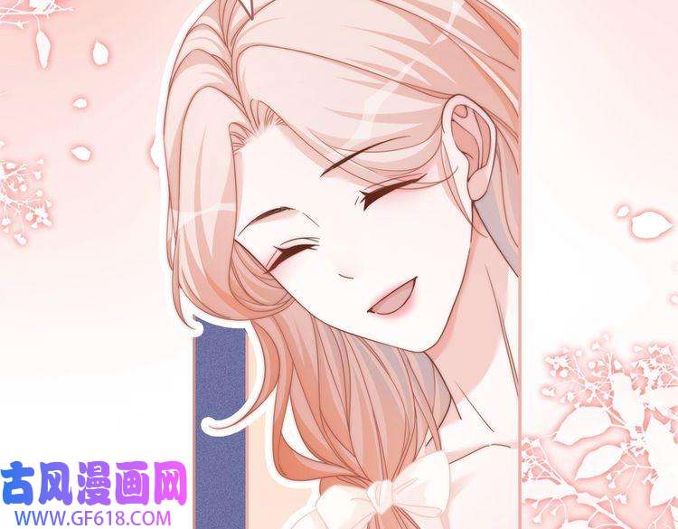 快穿女配冷静点第105话 最后的旅行