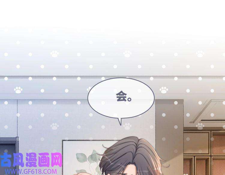 快穿女配冷静点第105话 最后的旅行