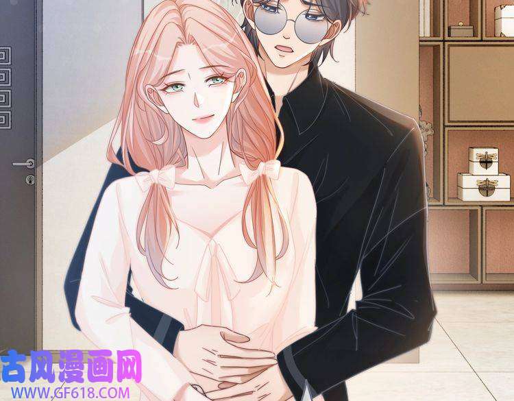 快穿女配冷静点第105话 最后的旅行