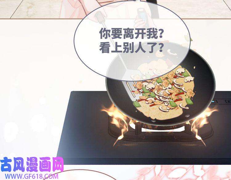 快穿女配冷静点第105话 最后的旅行