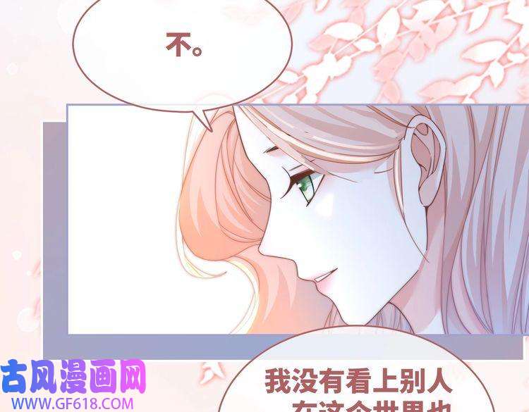 快穿女配冷静点第105话 最后的旅行