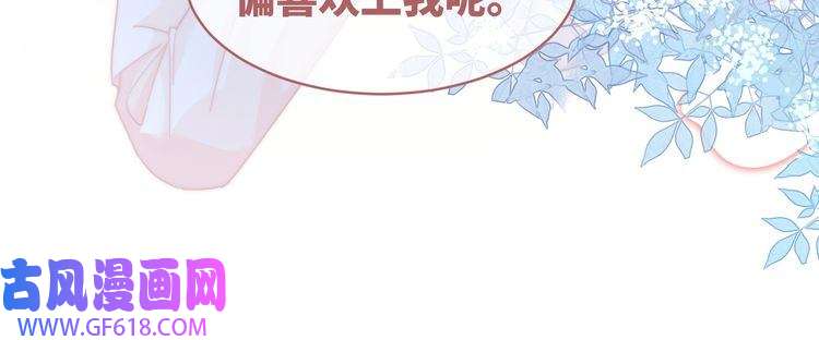 快穿女配冷静点第105话 最后的旅行