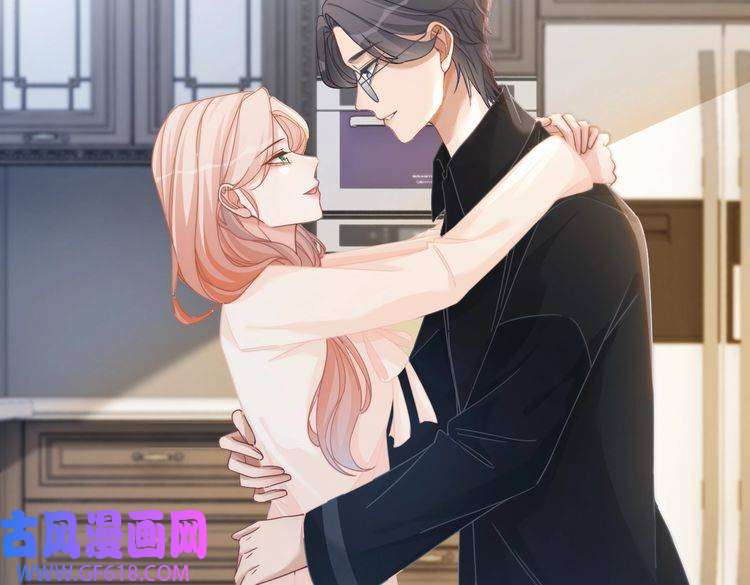 快穿女配冷静点第105话 最后的旅行