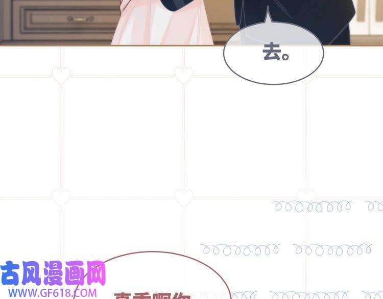 快穿女配冷静点第105话 最后的旅行