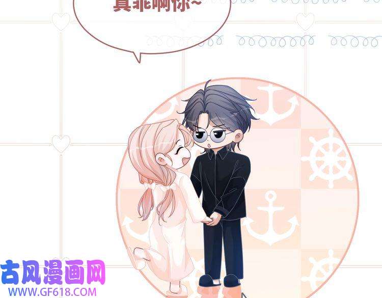 快穿女配冷静点第105话 最后的旅行