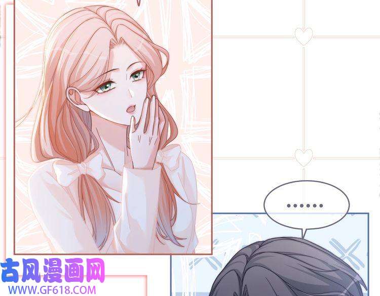 快穿女配冷静点第105话 最后的旅行
