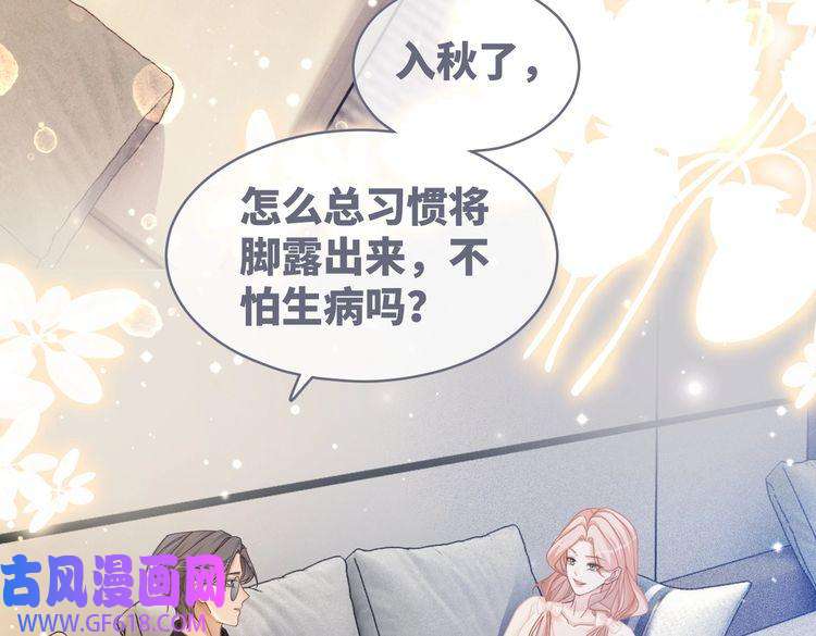 快穿女配冷静点第105话 最后的旅行
