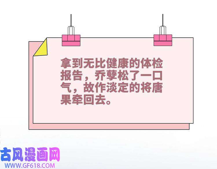 快穿女配冷静点第105话 最后的旅行