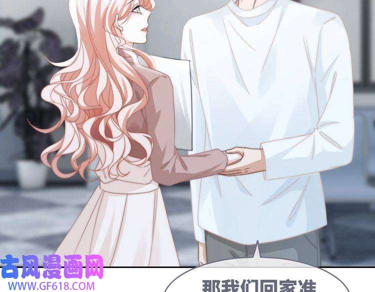 快穿女配冷静点第105话 最后的旅行
