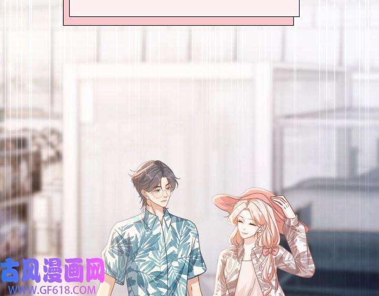 快穿女配冷静点第105话 最后的旅行