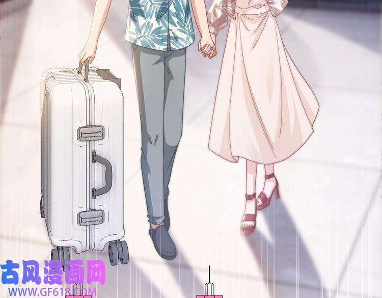 快穿女配冷静点第105话 最后的旅行