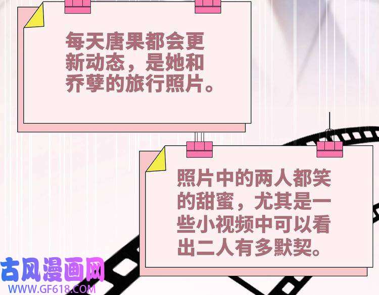 快穿女配冷静点第105话 最后的旅行