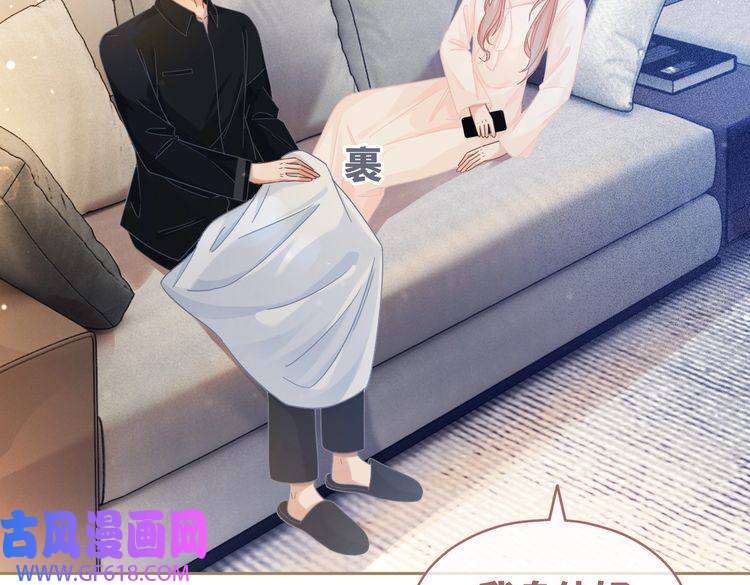 快穿女配冷静点第105话 最后的旅行