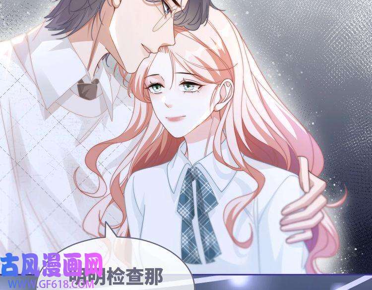 快穿女配冷静点第105话 最后的旅行