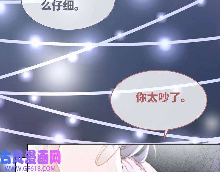 快穿女配冷静点第105话 最后的旅行