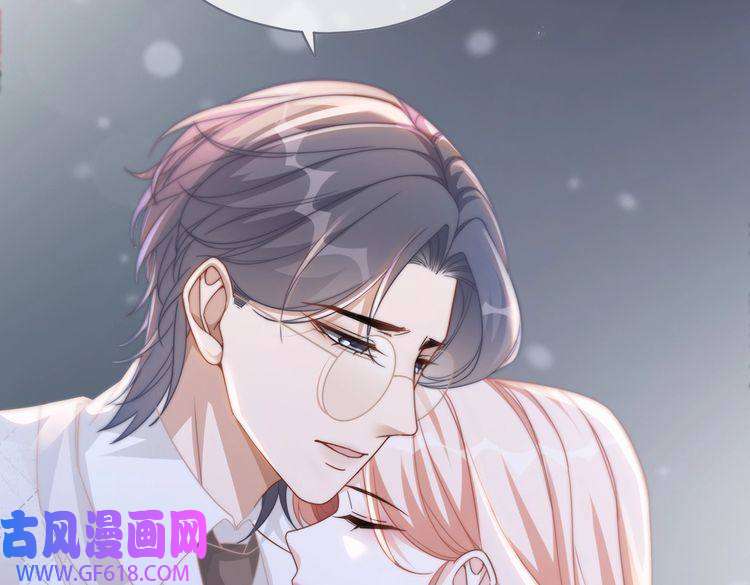 快穿女配冷静点第105话 最后的旅行