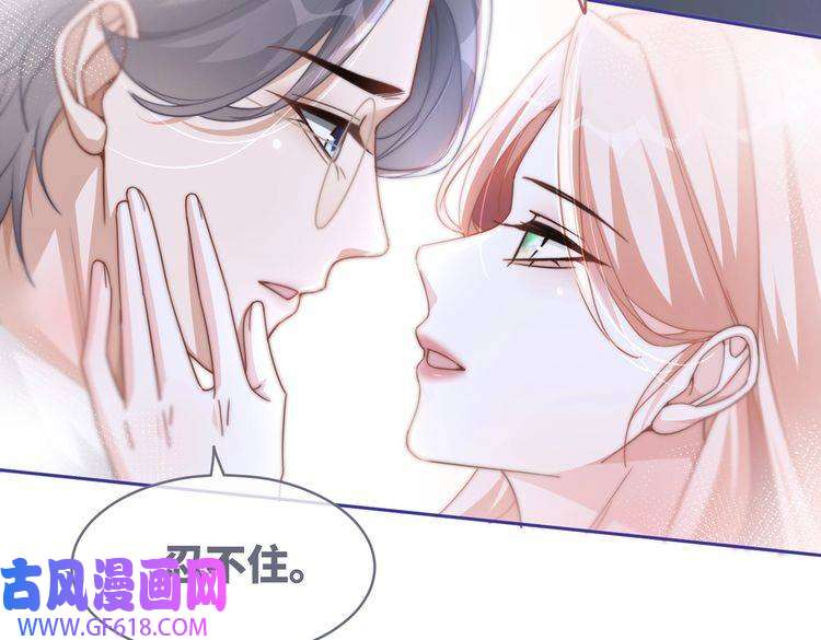 快穿女配冷静点第105话 最后的旅行