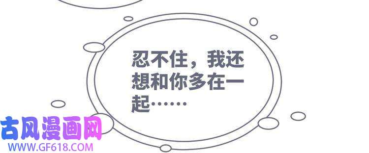 快穿女配冷静点第105话 最后的旅行