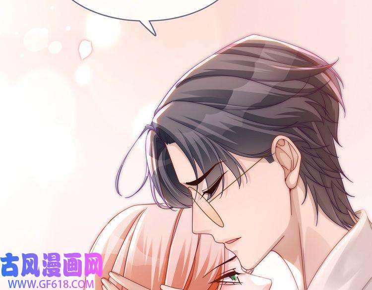 快穿女配冷静点第105话 最后的旅行