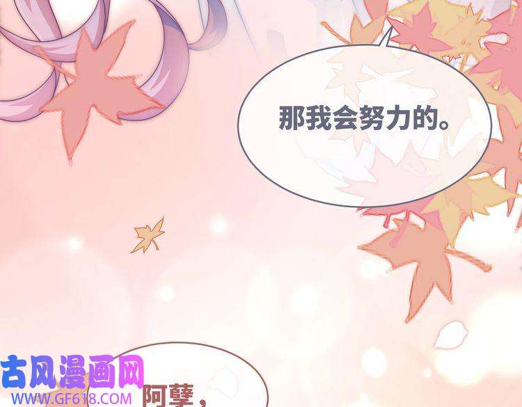快穿女配冷静点第105话 最后的旅行