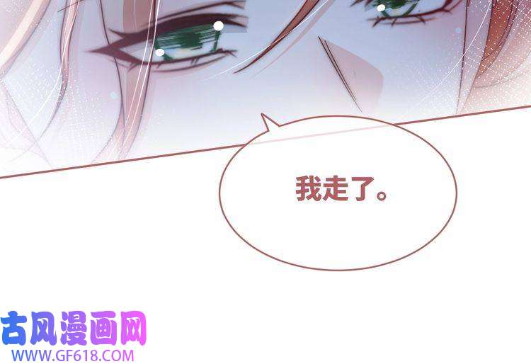 快穿女配冷静点第105话 最后的旅行