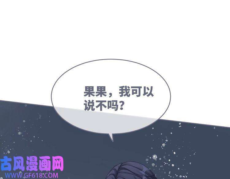 快穿女配冷静点第105话 最后的旅行