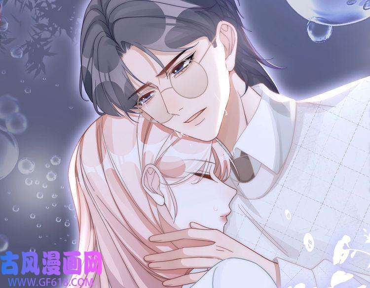 快穿女配冷静点第105话 最后的旅行