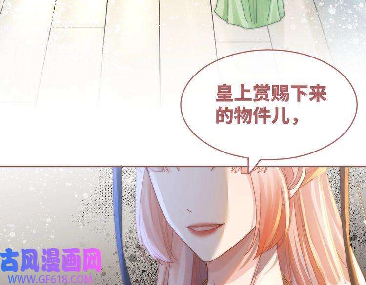 快穿女配冷静点第107话 话怼绿茶