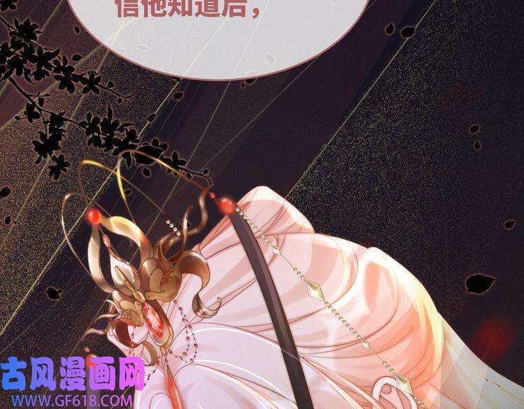 快穿女配冷静点第107话 话怼绿茶