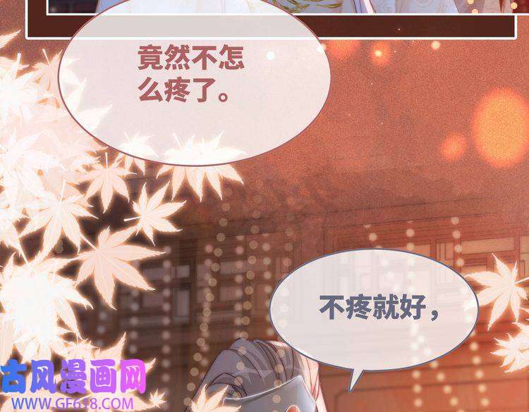 快穿女配冷静点第107话 话怼绿茶