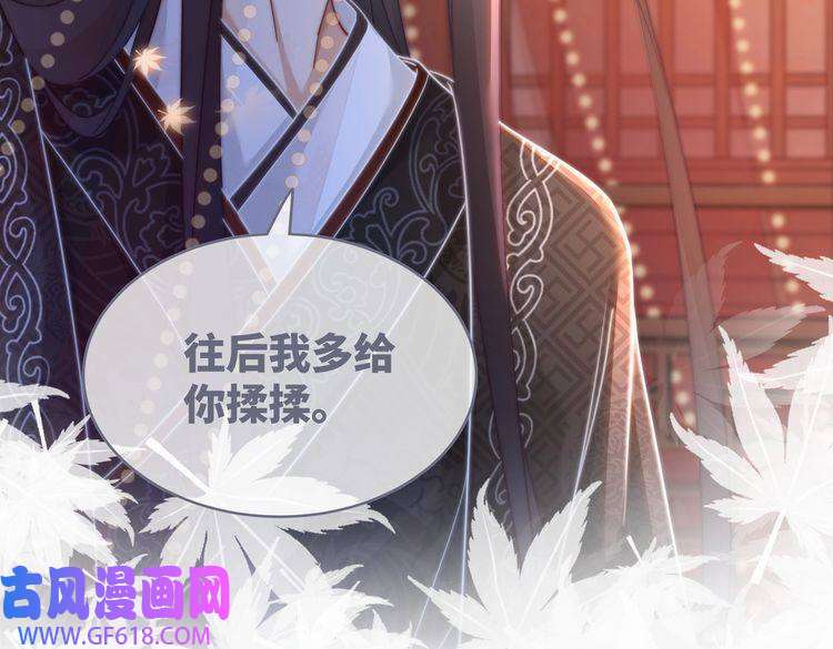 快穿女配冷静点第107话 话怼绿茶