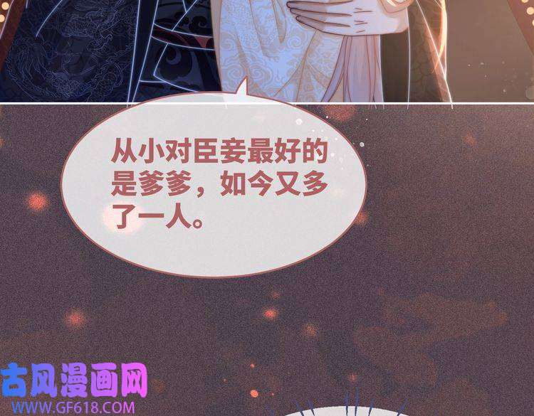 快穿女配冷静点第107话 话怼绿茶
