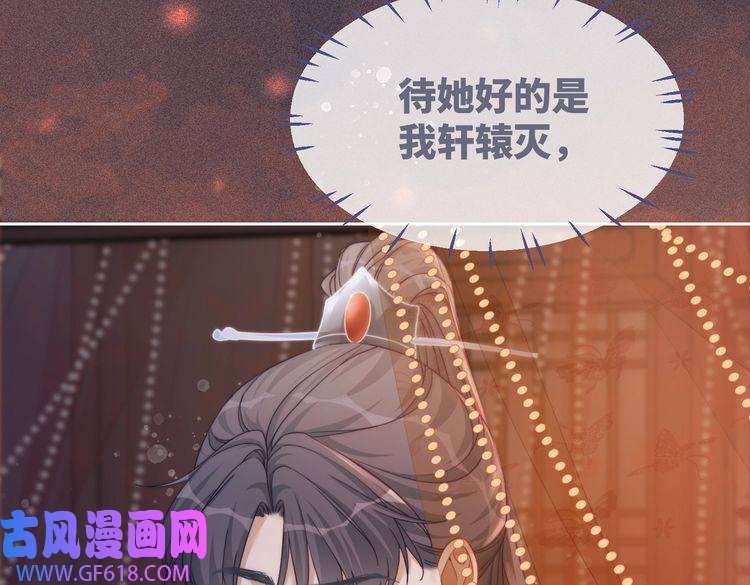 快穿女配冷静点第107话 话怼绿茶
