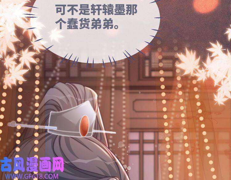 快穿女配冷静点第107话 话怼绿茶