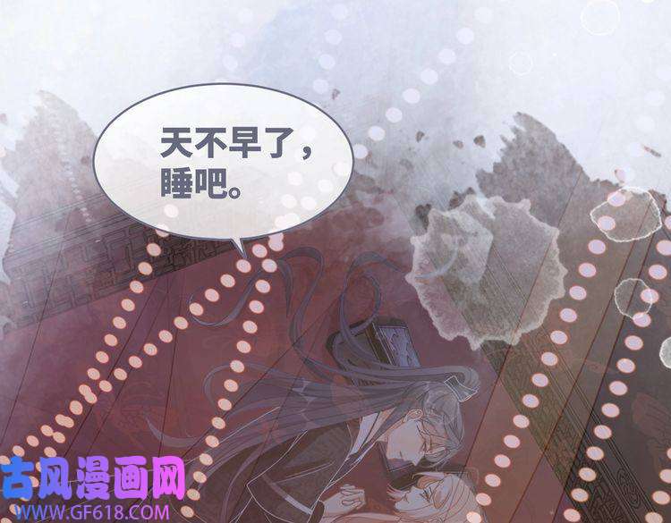 快穿女配冷静点第107话 话怼绿茶