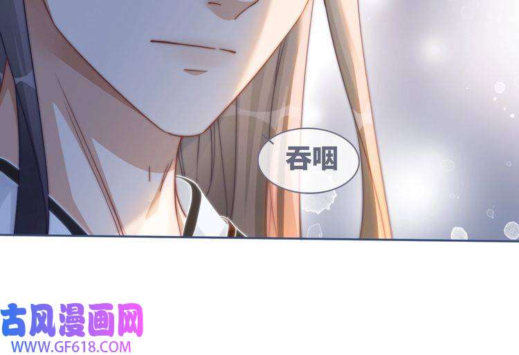 快穿女配冷静点第107话 话怼绿茶
