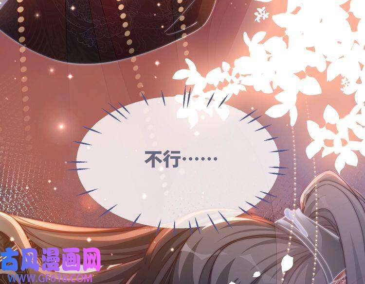 快穿女配冷静点第107话 话怼绿茶