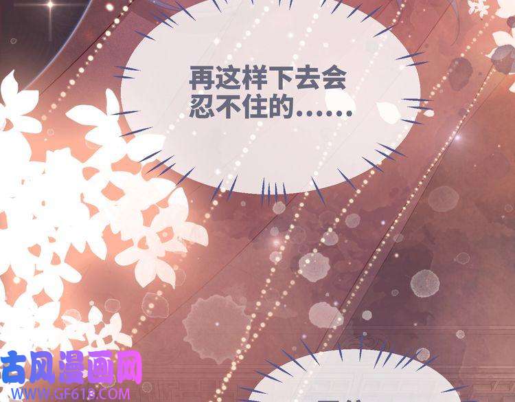 快穿女配冷静点第107话 话怼绿茶