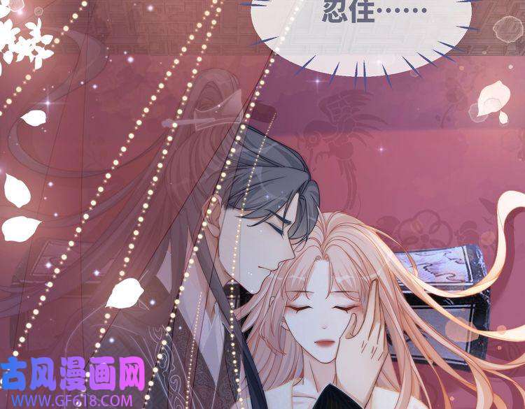 快穿女配冷静点第107话 话怼绿茶
