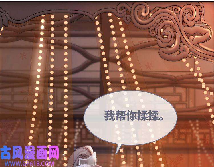 快穿女配冷静点第107话 话怼绿茶