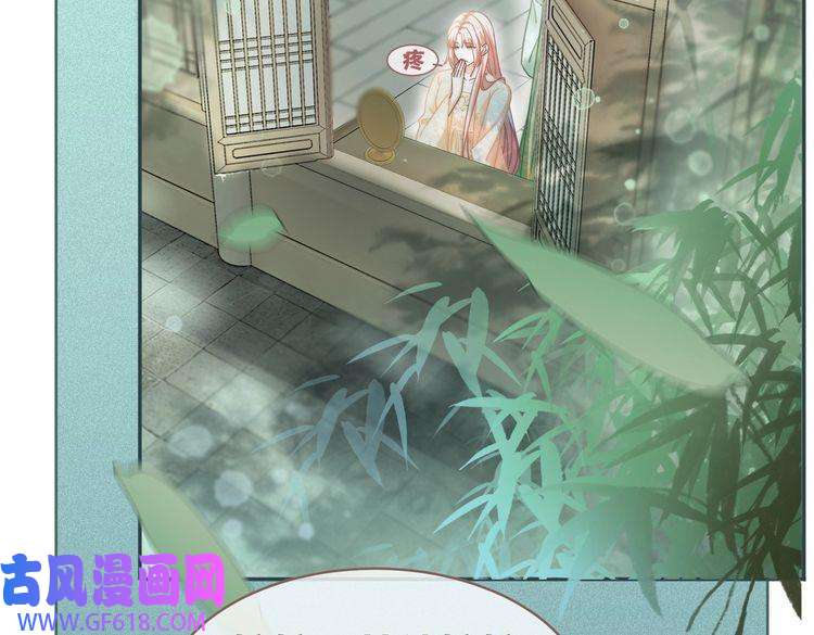 快穿女配冷静点第107话 话怼绿茶