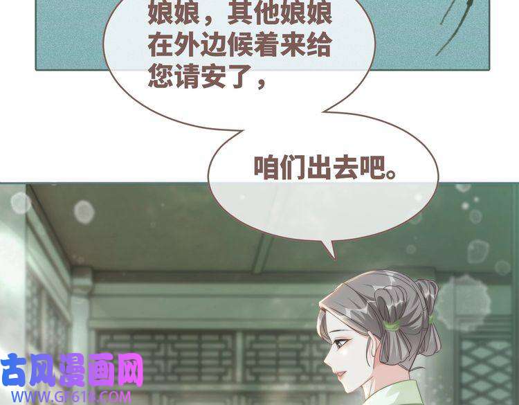 快穿女配冷静点第107话 话怼绿茶