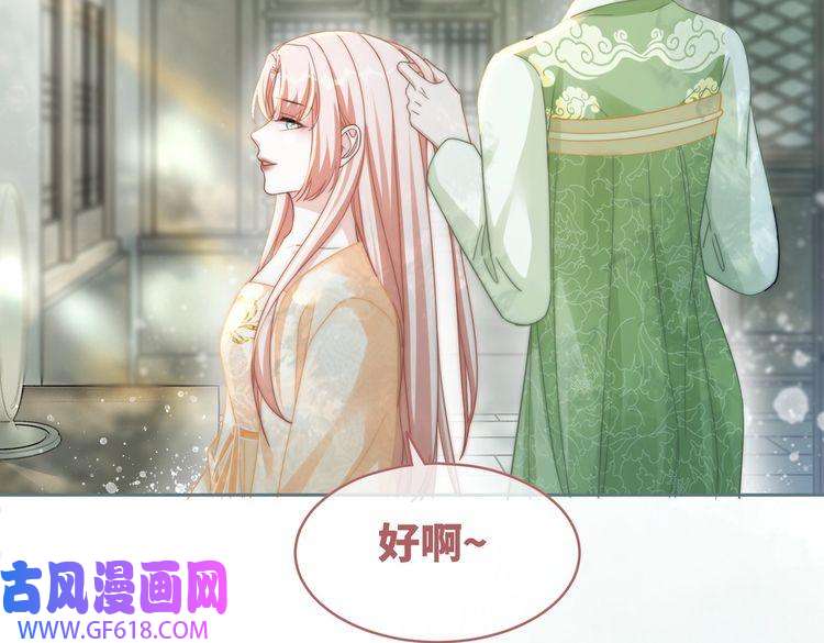 快穿女配冷静点第107话 话怼绿茶