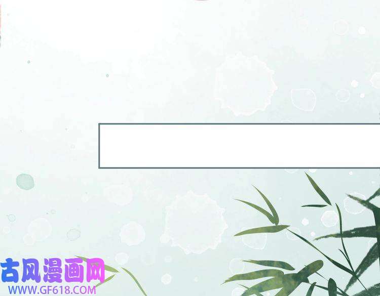 快穿女配冷静点第107话 话怼绿茶