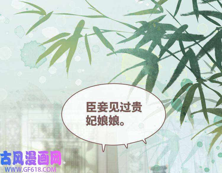 快穿女配冷静点第107话 话怼绿茶