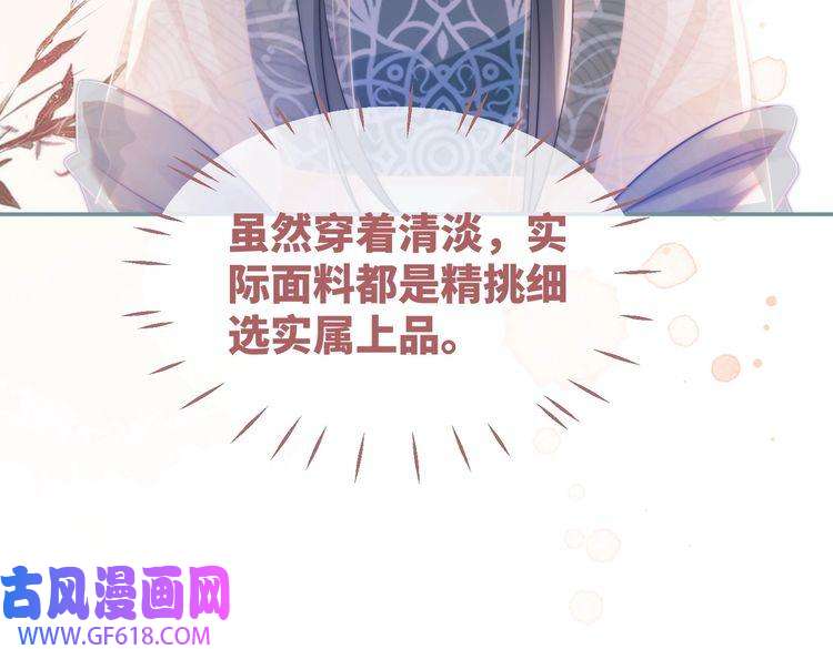 快穿女配冷静点第107话 话怼绿茶