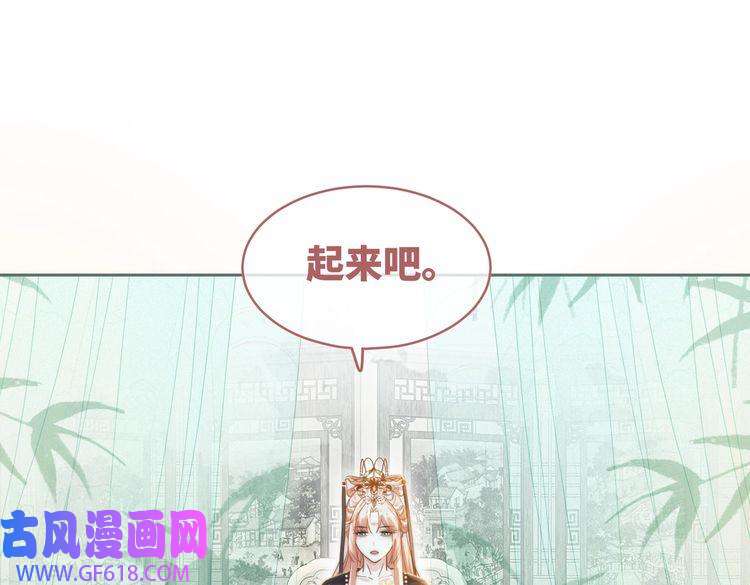 快穿女配冷静点第107话 话怼绿茶