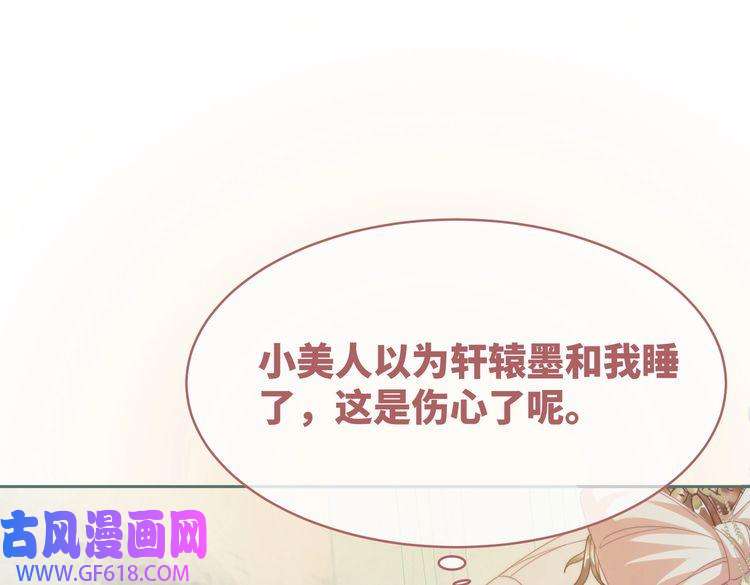 快穿女配冷静点第107话 话怼绿茶